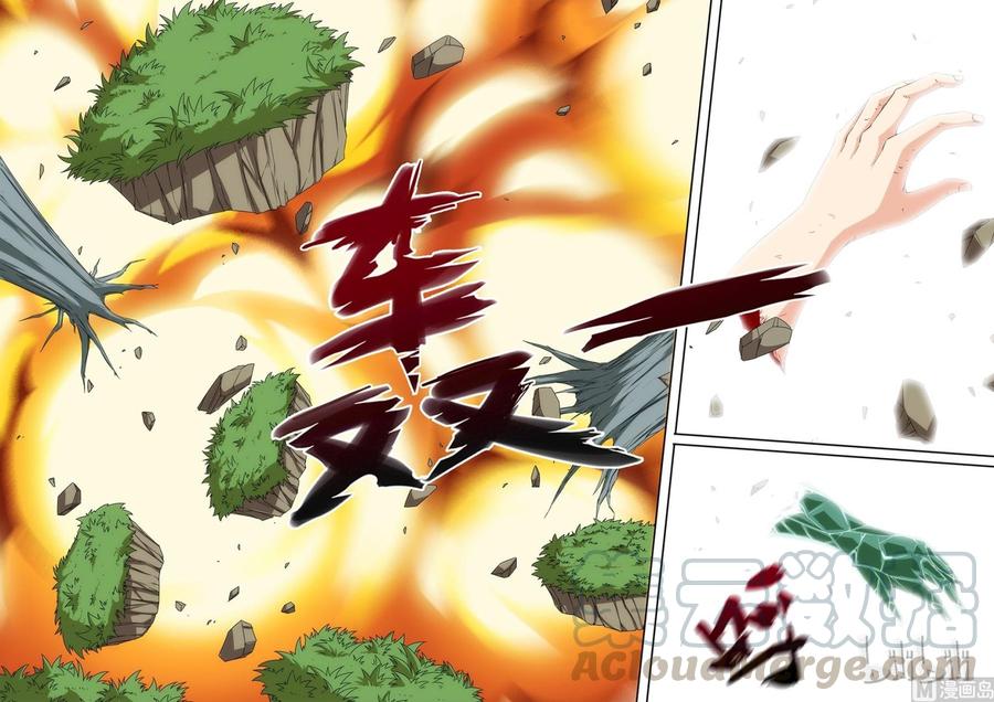 战国武校韩漫全集-105 我最强无删减无遮挡章节图片 