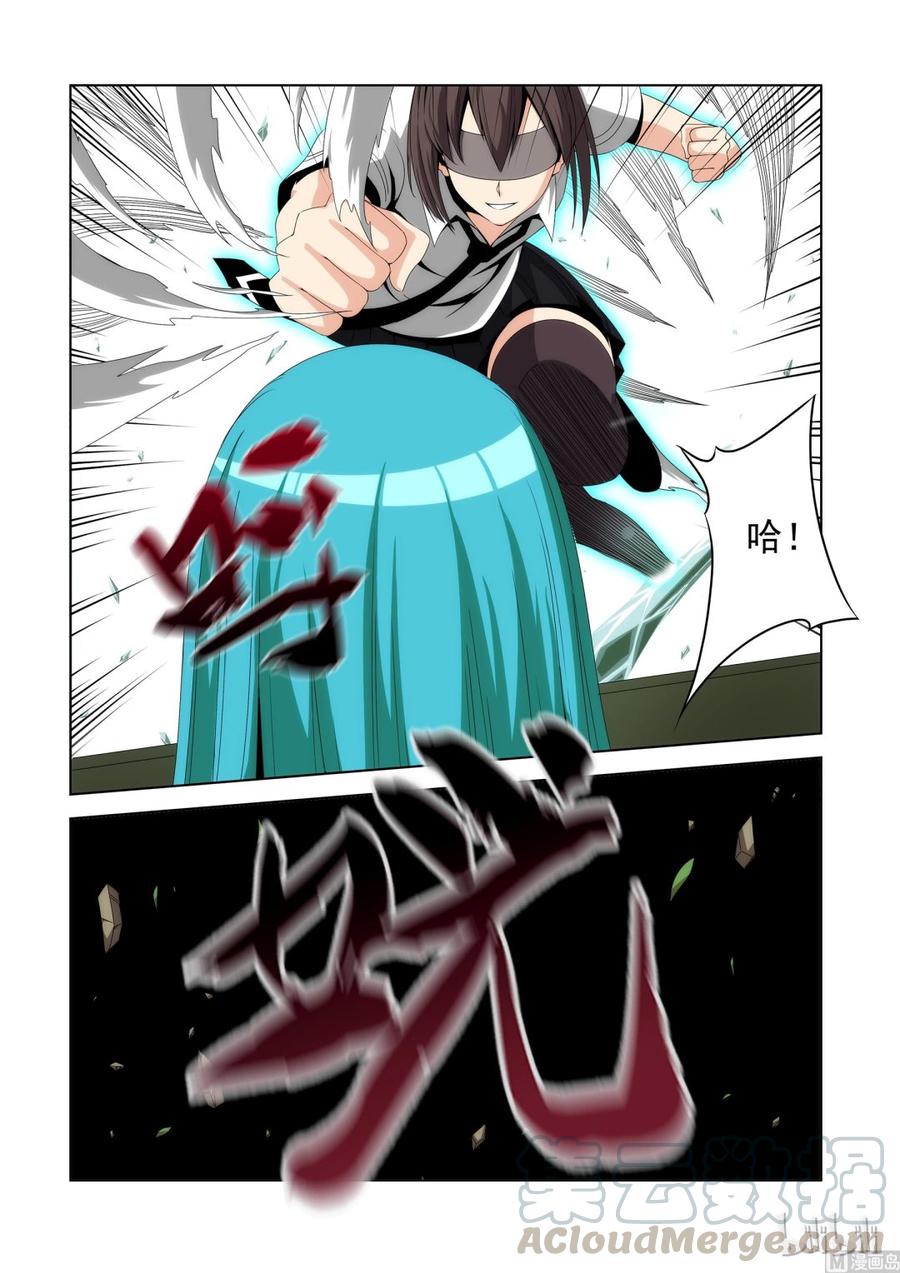 战国武校韩漫全集-105 我最强无删减无遮挡章节图片 