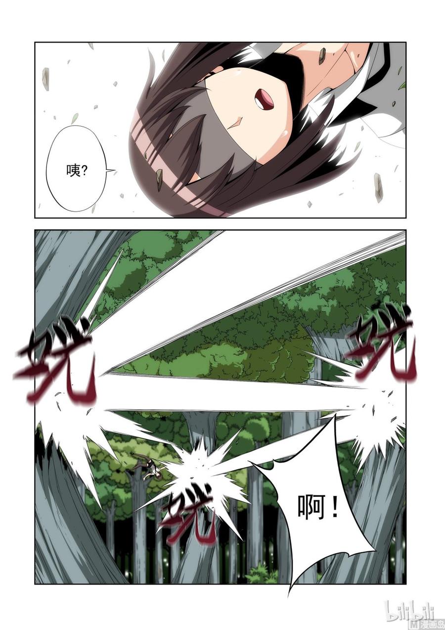 战国武校韩漫全集-105 我最强无删减无遮挡章节图片 