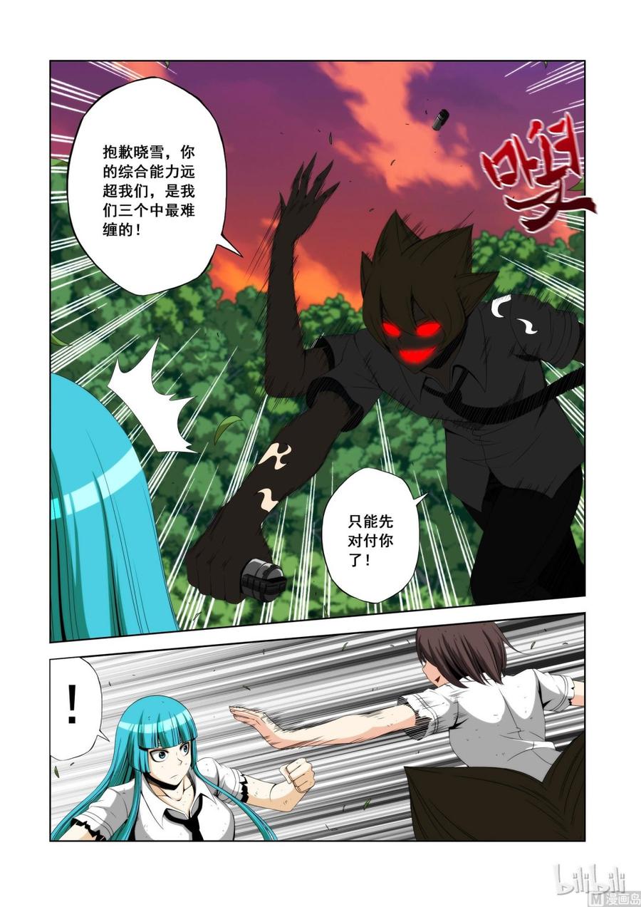 战国武校韩漫全集-107 煞星的决定无删减无遮挡章节图片 