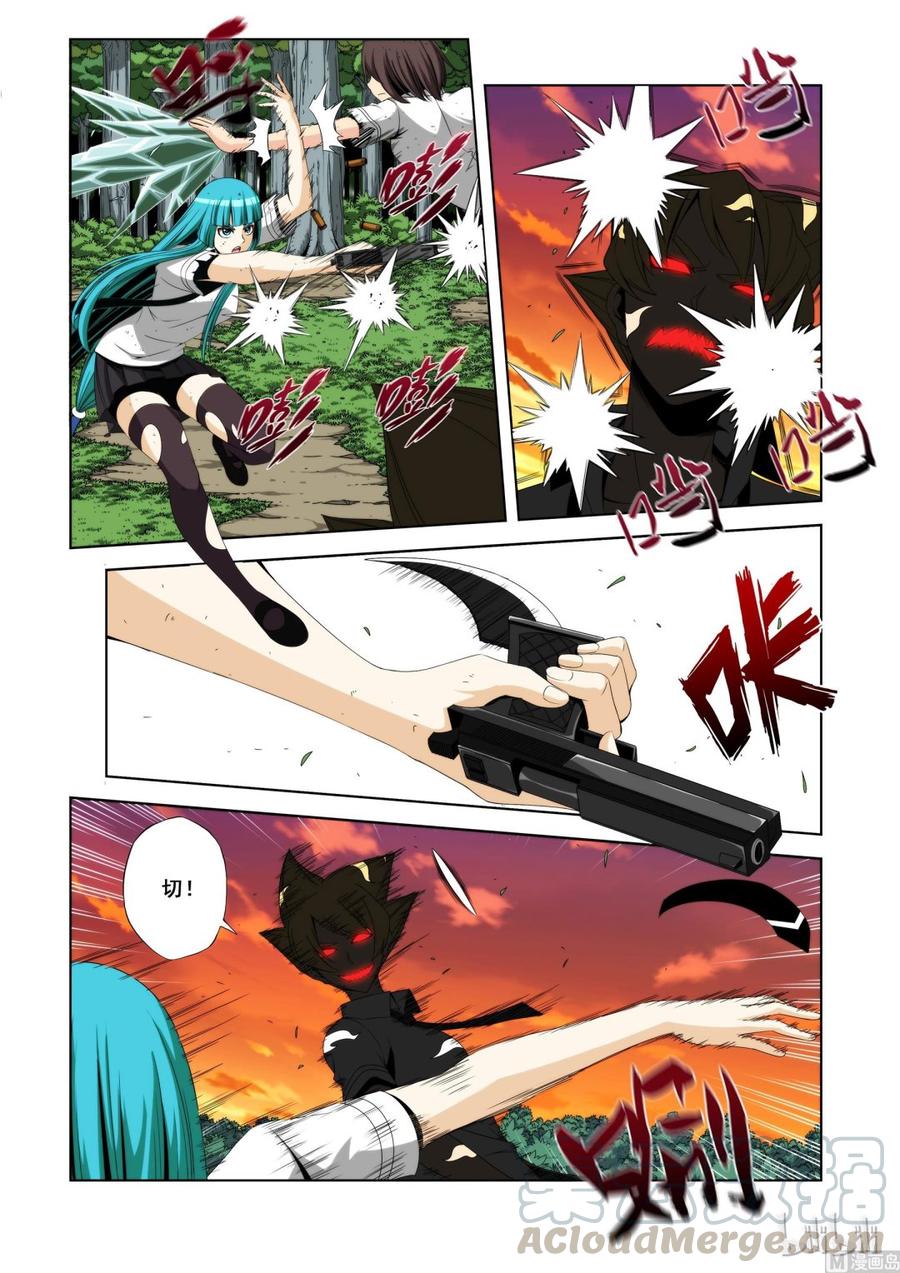 战国武校韩漫全集-107 煞星的决定无删减无遮挡章节图片 