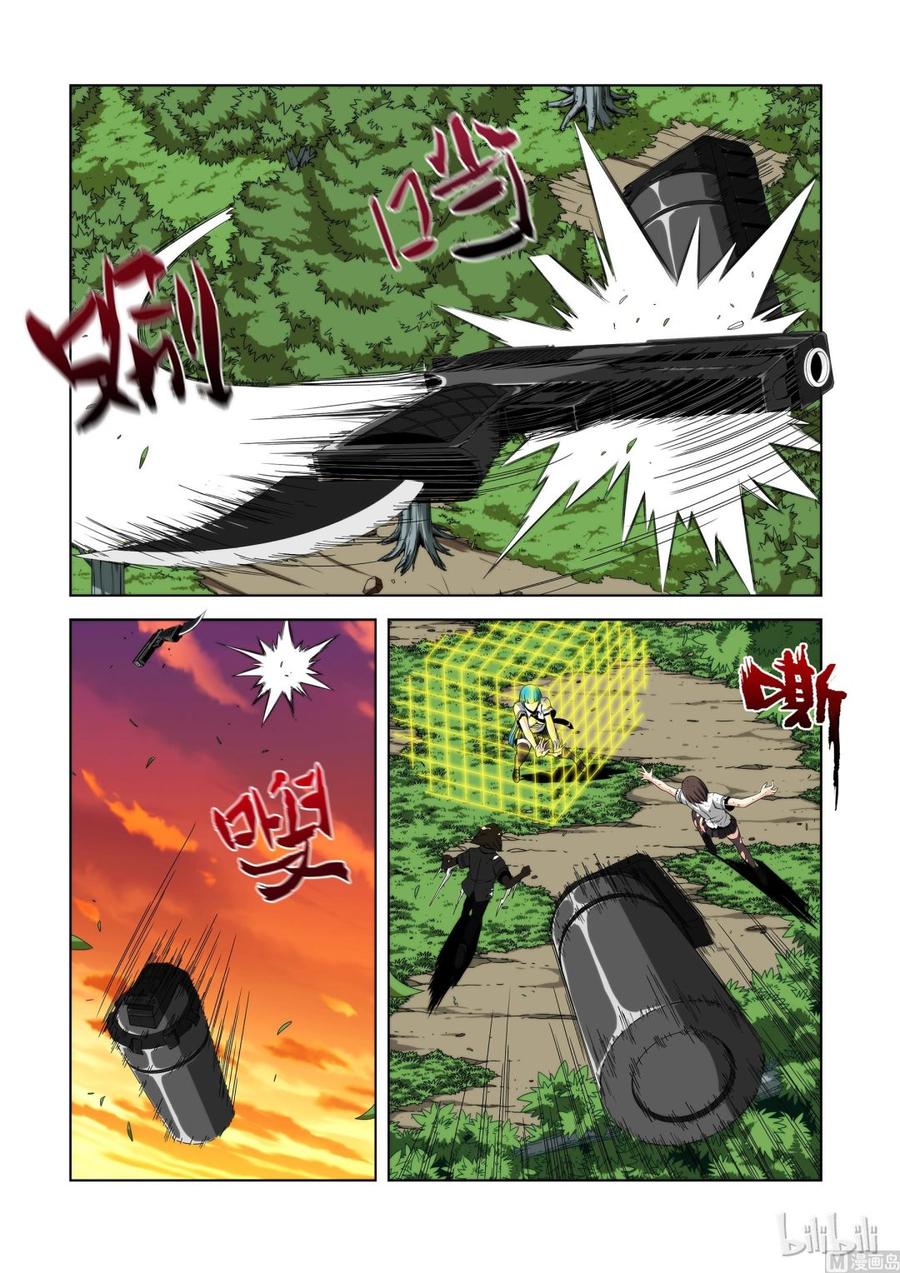 战国武校韩漫全集-107 煞星的决定无删减无遮挡章节图片 