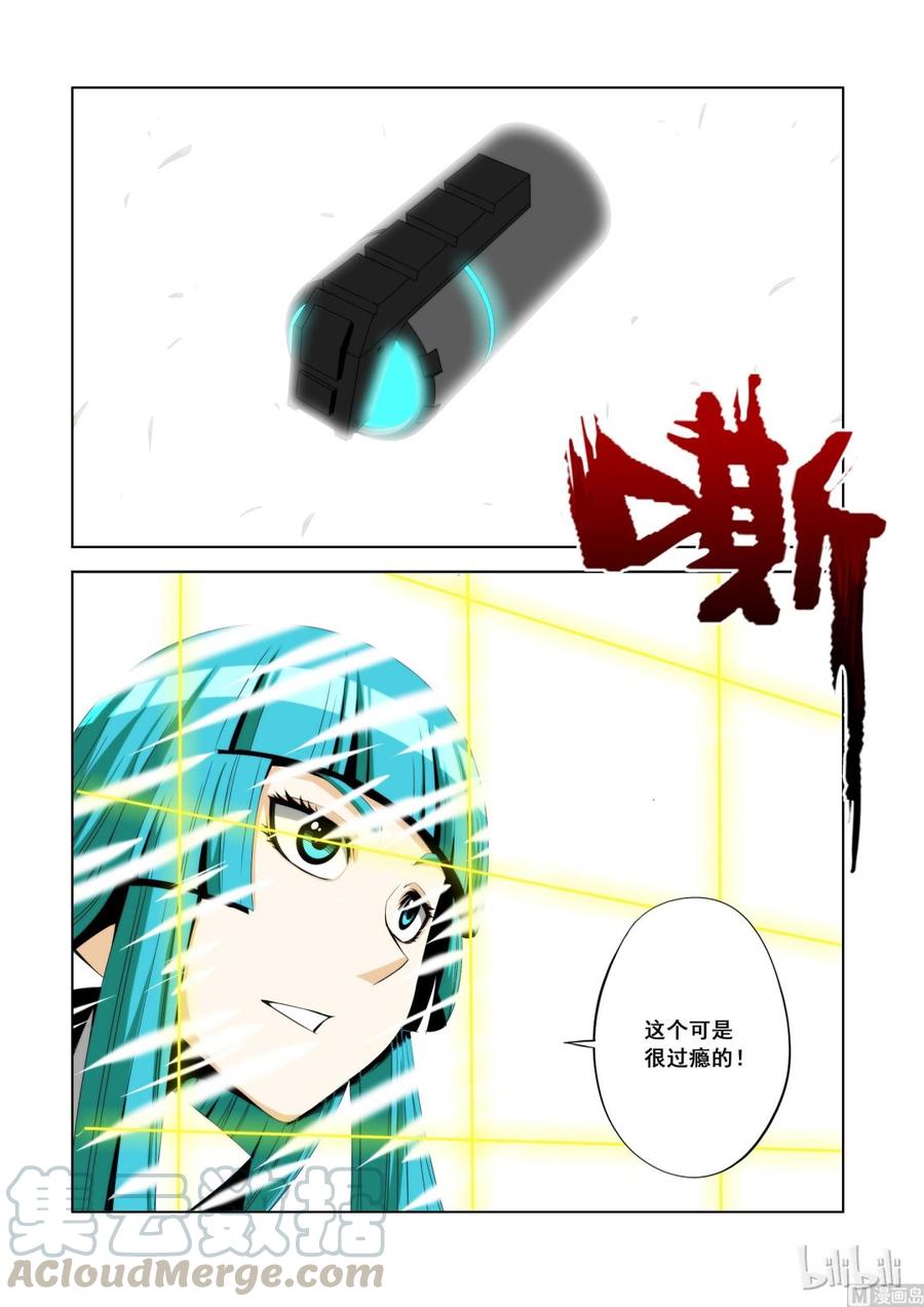战国武校韩漫全集-107 煞星的决定无删减无遮挡章节图片 