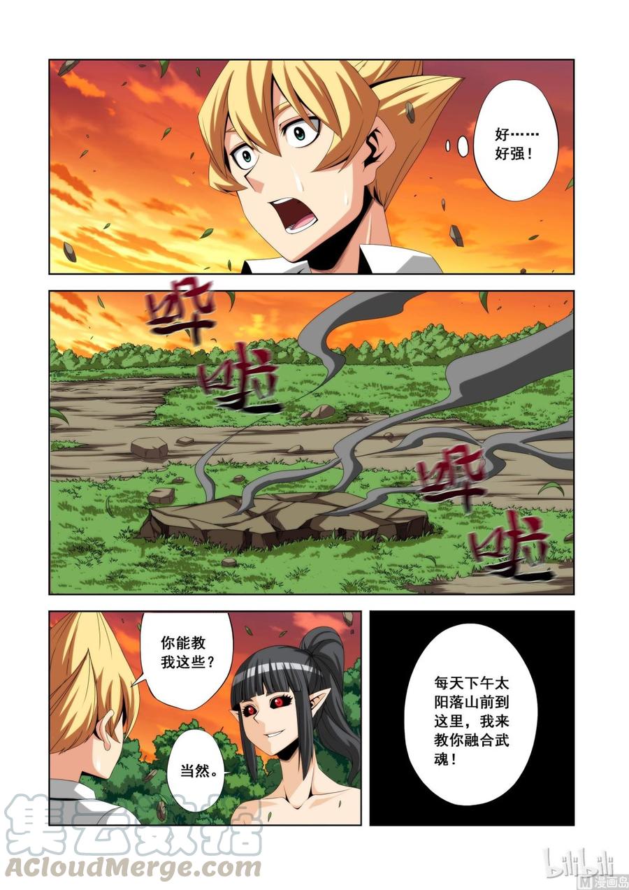 战国武校韩漫全集-110 失业无删减无遮挡章节图片 