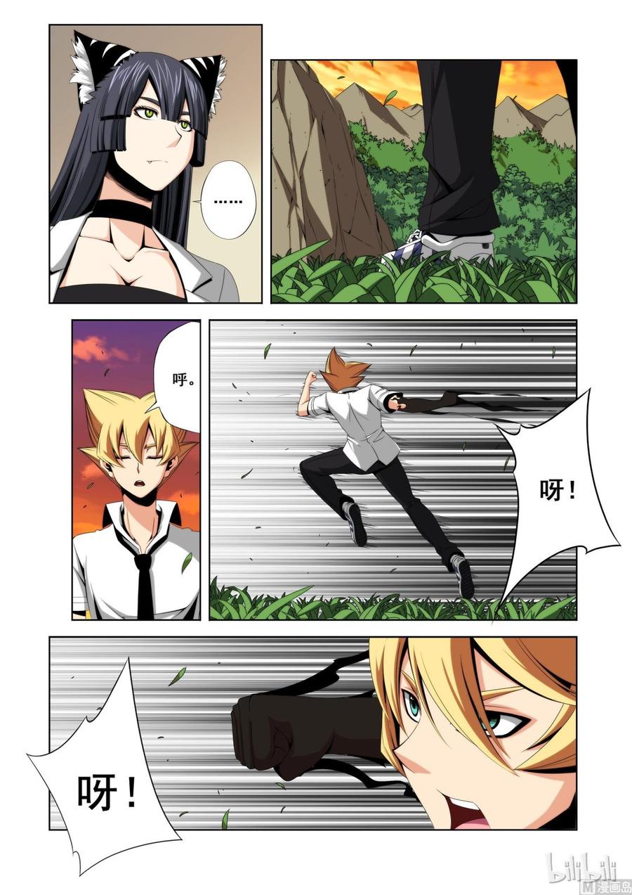 战国武校韩漫全集-110 失业无删减无遮挡章节图片 