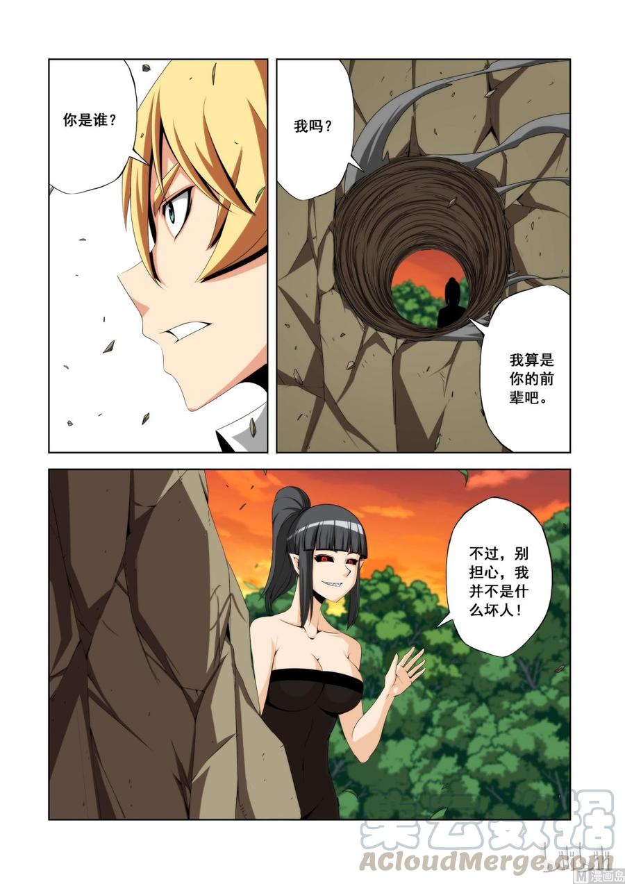 战国武校韩漫全集-110 失业无删减无遮挡章节图片 