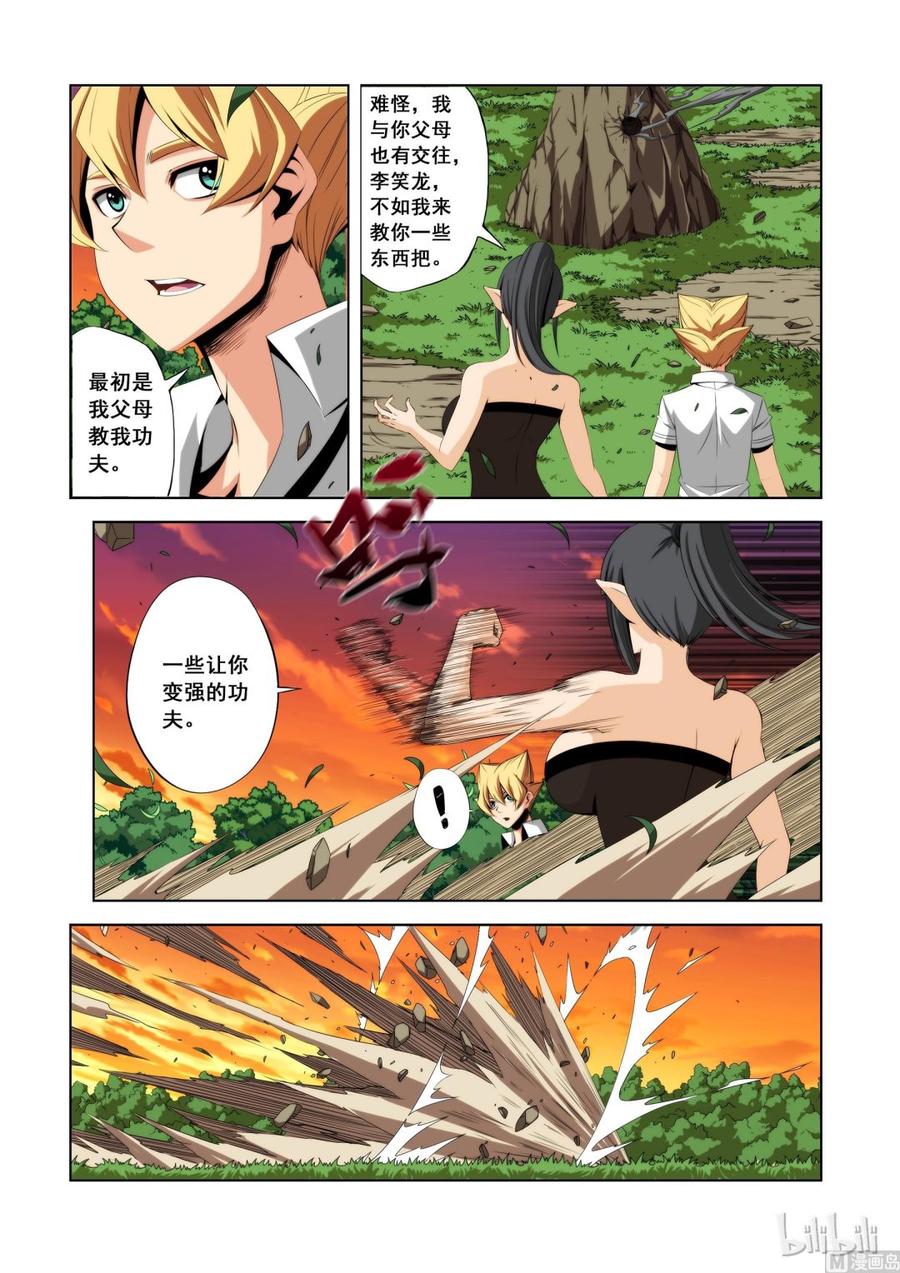 战国武校韩漫全集-110 失业无删减无遮挡章节图片 