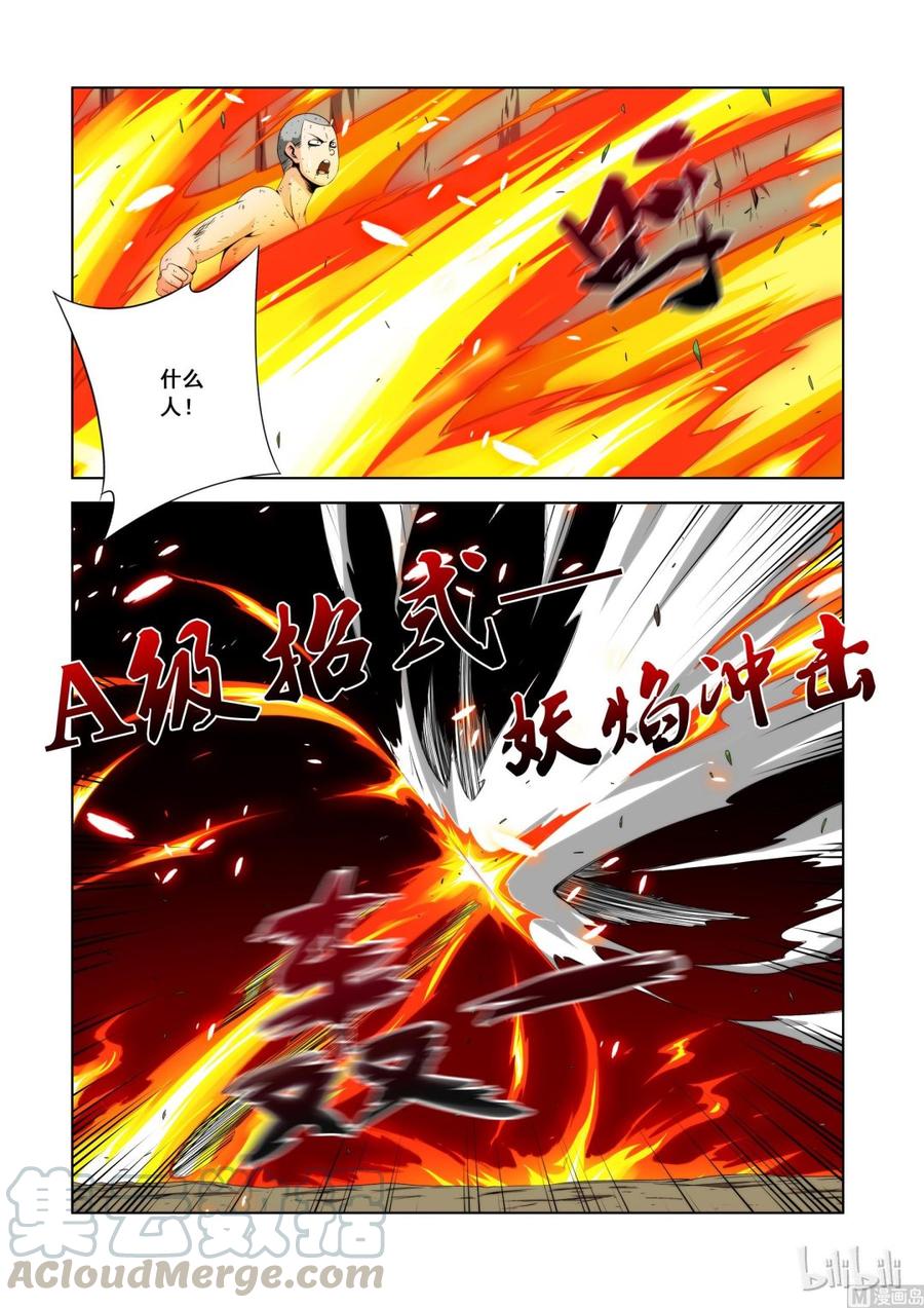 战国武校韩漫全集-114 干的不错无删减无遮挡章节图片 