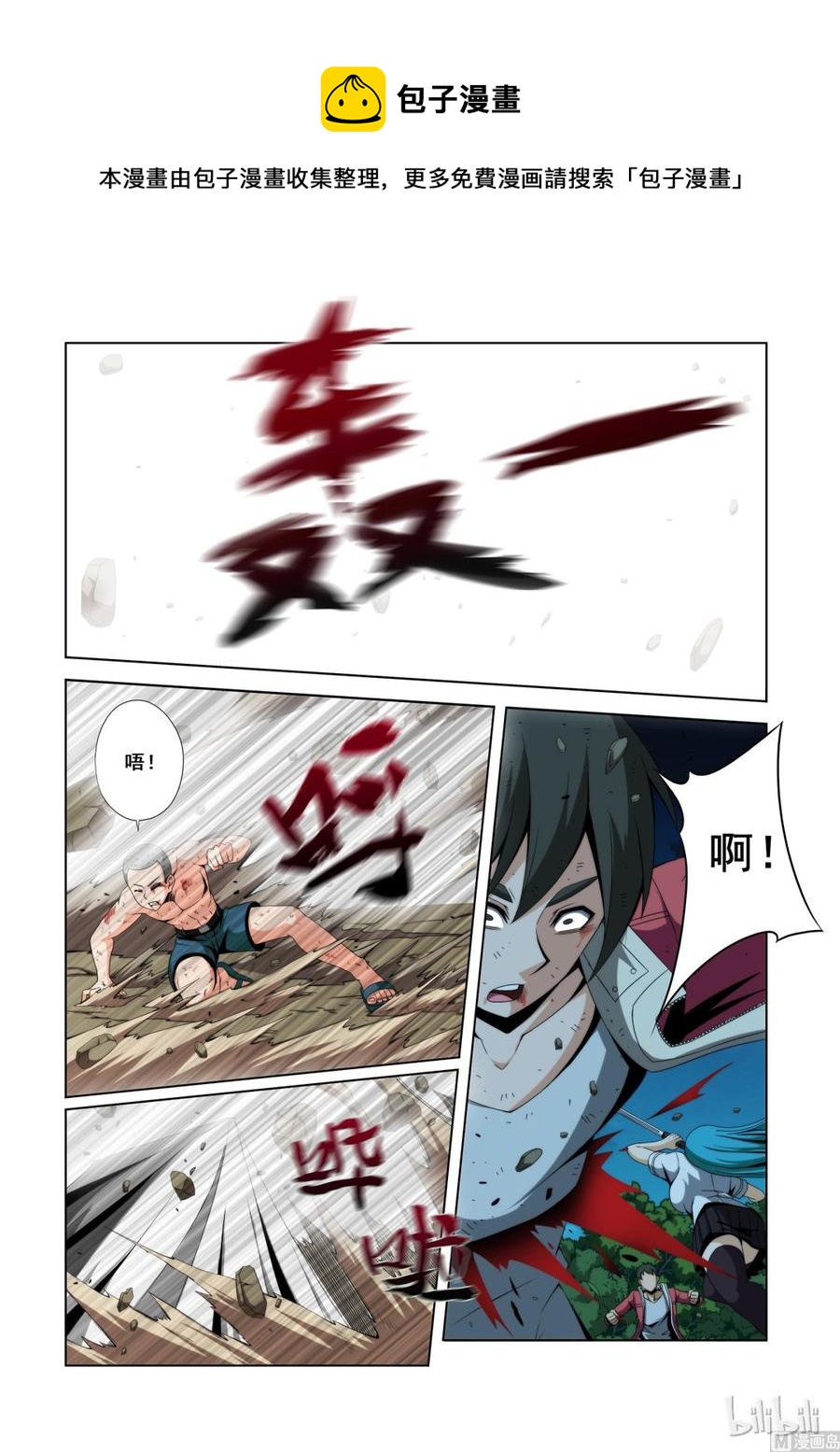 战国武校韩漫全集-114 干的不错无删减无遮挡章节图片 