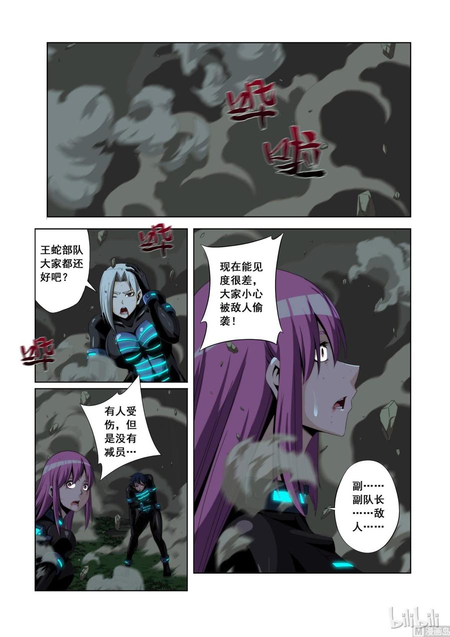 战国武校韩漫全集-114 干的不错无删减无遮挡章节图片 