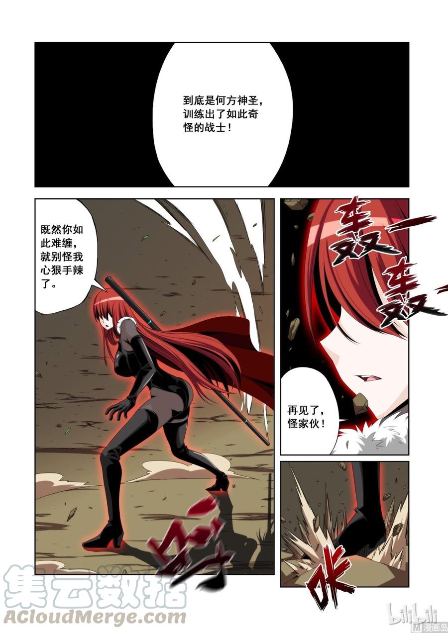 战国武校韩漫全集-114 干的不错无删减无遮挡章节图片 