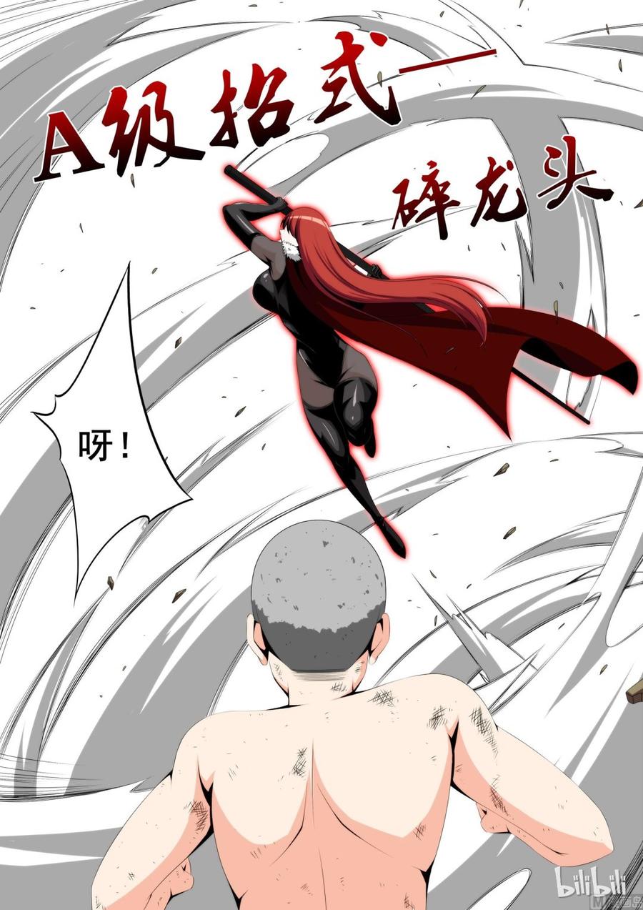 战国武校韩漫全集-114 干的不错无删减无遮挡章节图片 