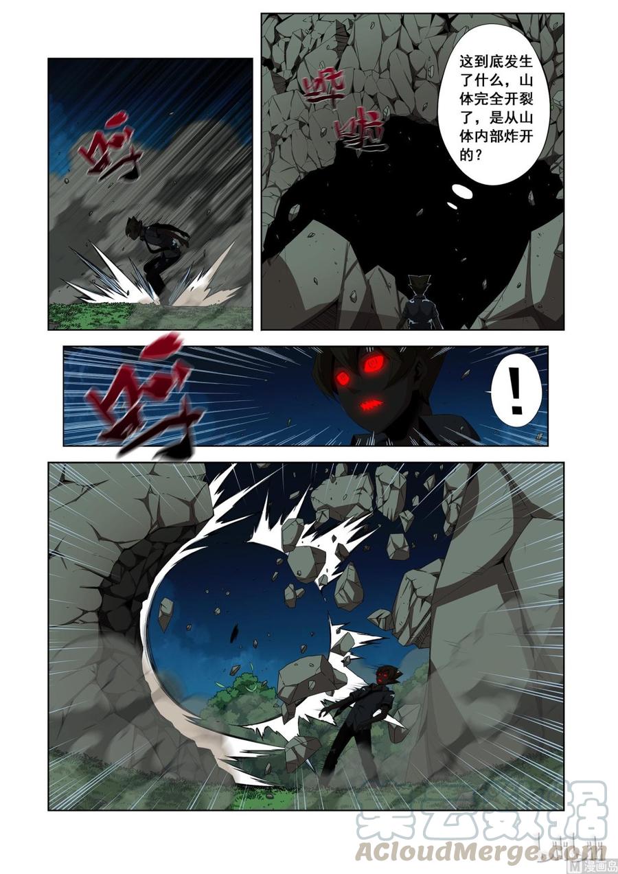 战国武校韩漫全集-115 小师弟无删减无遮挡章节图片 