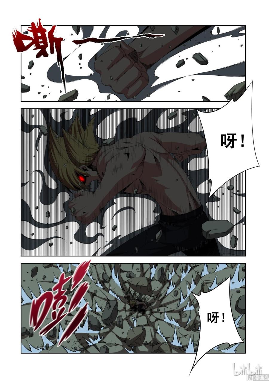 战国武校韩漫全集-117 第二回合无删减无遮挡章节图片 