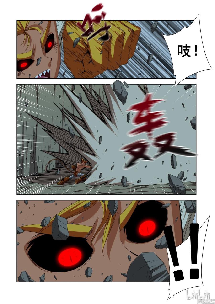 战国武校韩漫全集-117 第二回合无删减无遮挡章节图片 