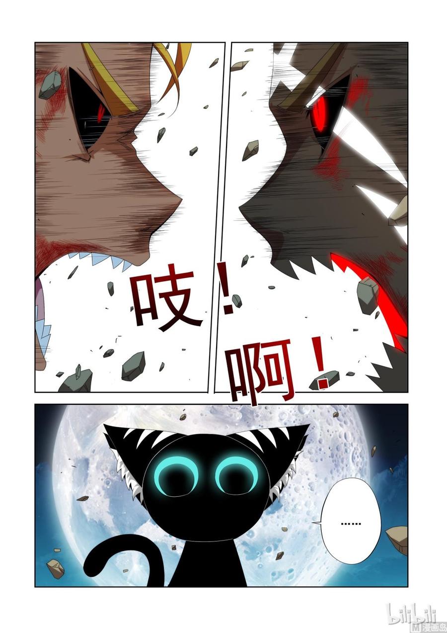 战国武校韩漫全集-118 只有不死就别帮他无删减无遮挡章节图片 
