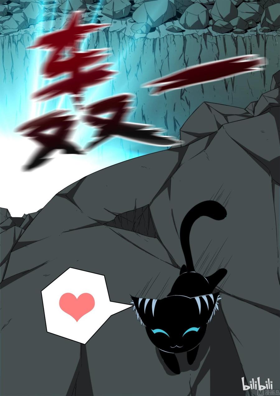 战国武校韩漫全集-118 只有不死就别帮他无删减无遮挡章节图片 