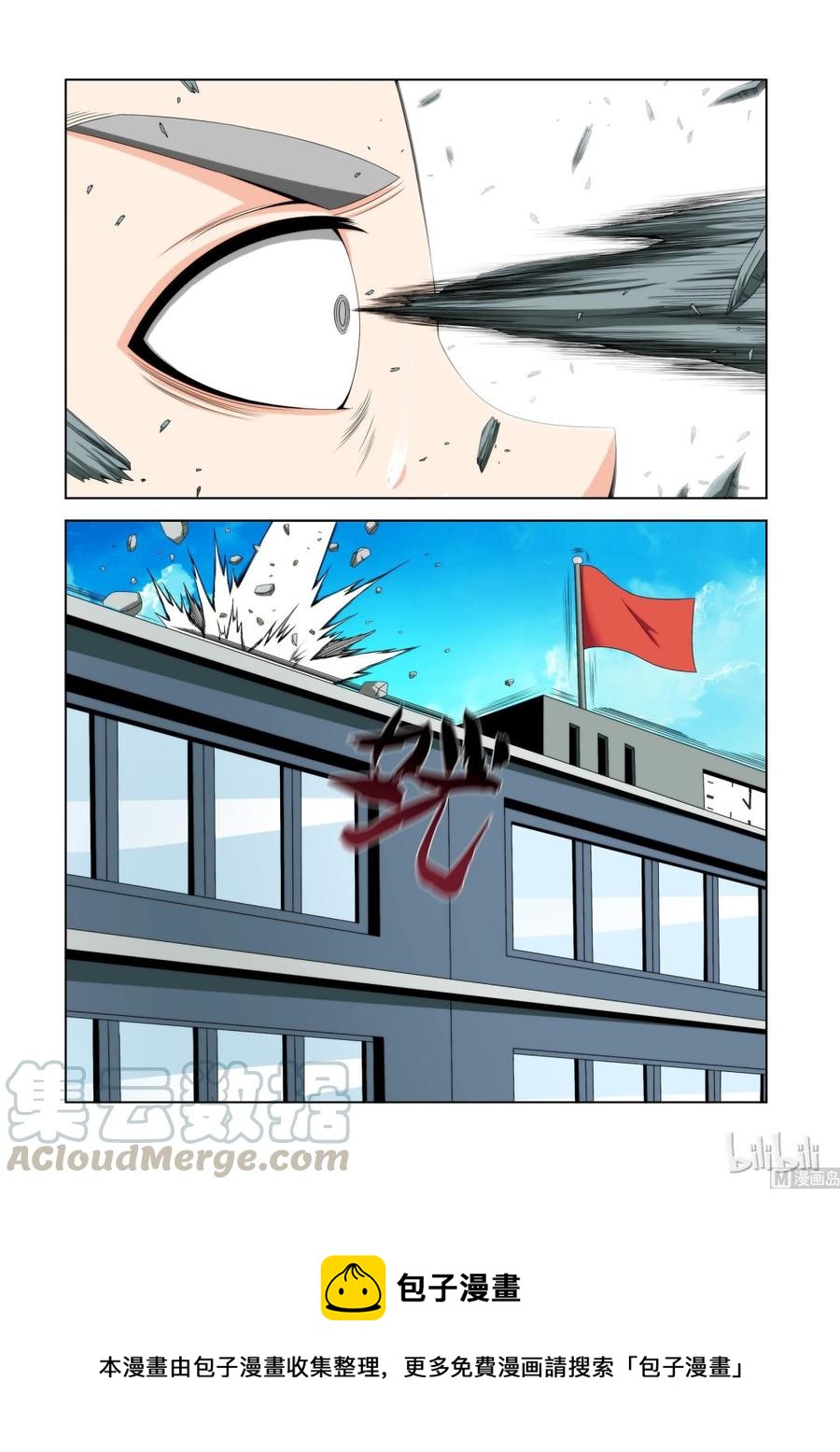 战国武校韩漫全集-119 完成任务无删减无遮挡章节图片 