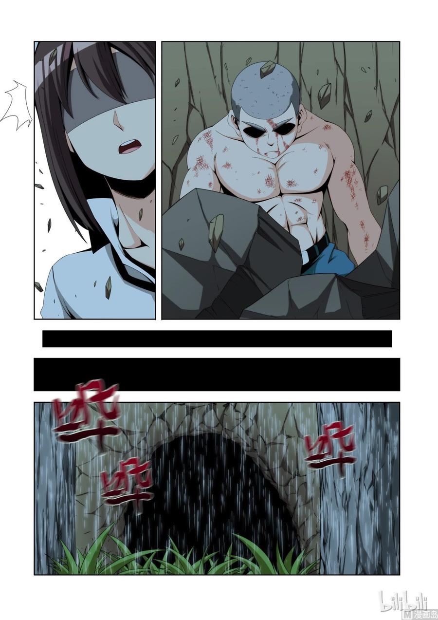 战国武校韩漫全集-119 完成任务无删减无遮挡章节图片 