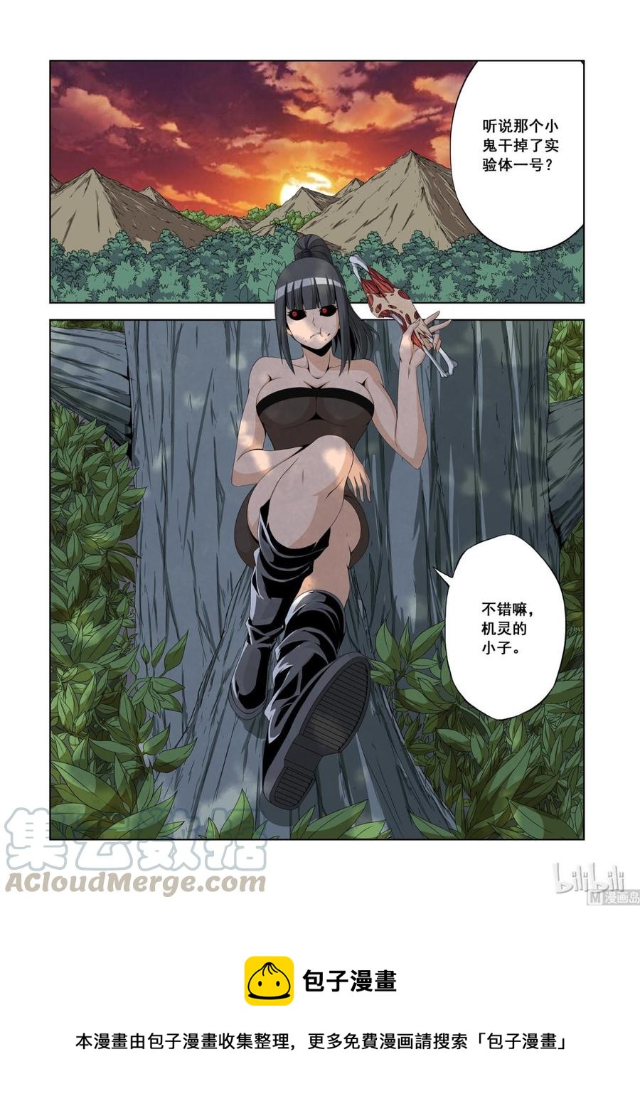 战国武校韩漫全集-120 第四席无删减无遮挡章节图片 