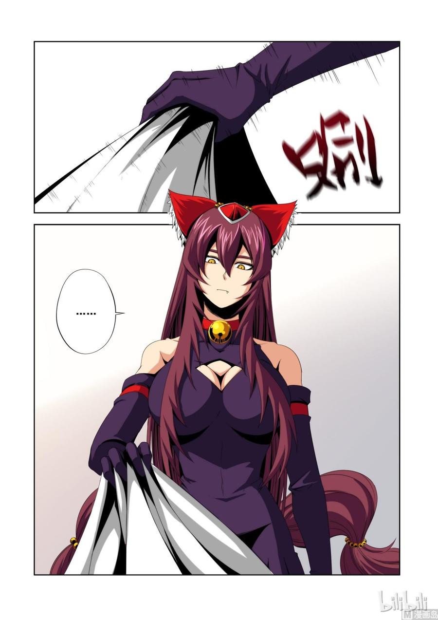 战国武校韩漫全集-120 第四席无删减无遮挡章节图片 