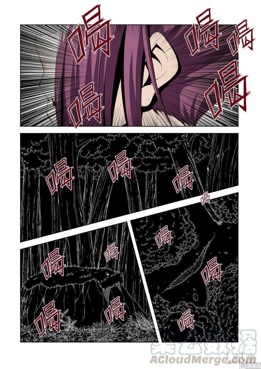 战国武校韩漫全集-123 正面交锋无删减无遮挡章节图片 