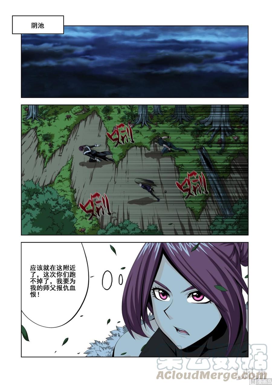 战国武校韩漫全集-123 正面交锋无删减无遮挡章节图片 