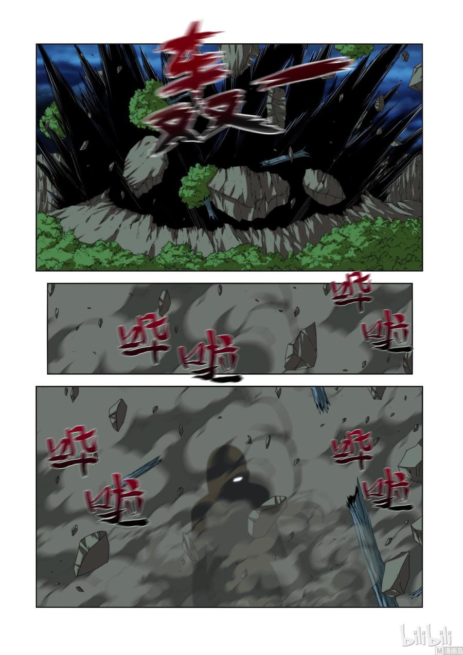 战国武校韩漫全集-124 轻敌的代价无删减无遮挡章节图片 