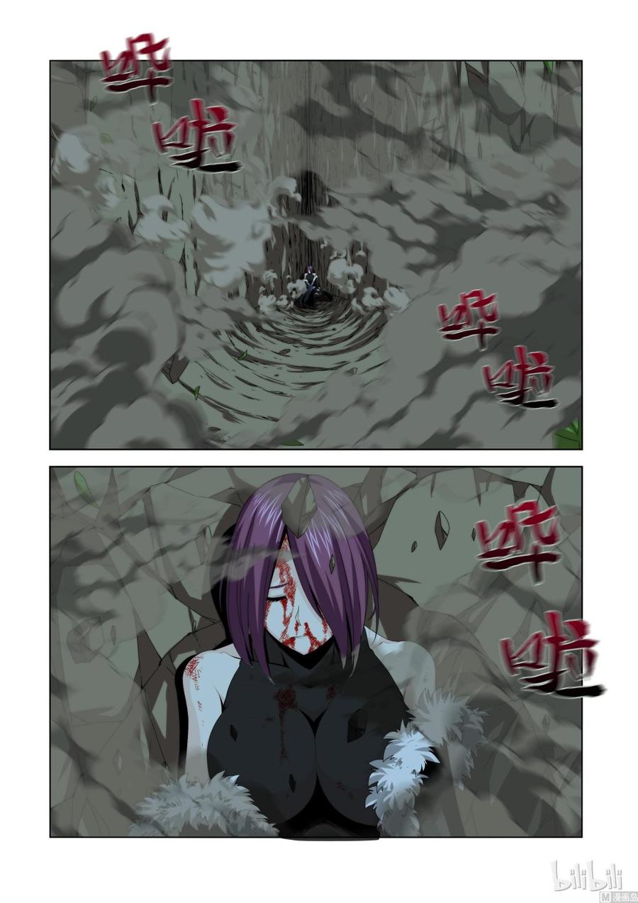 战国武校韩漫全集-124 轻敌的代价无删减无遮挡章节图片 