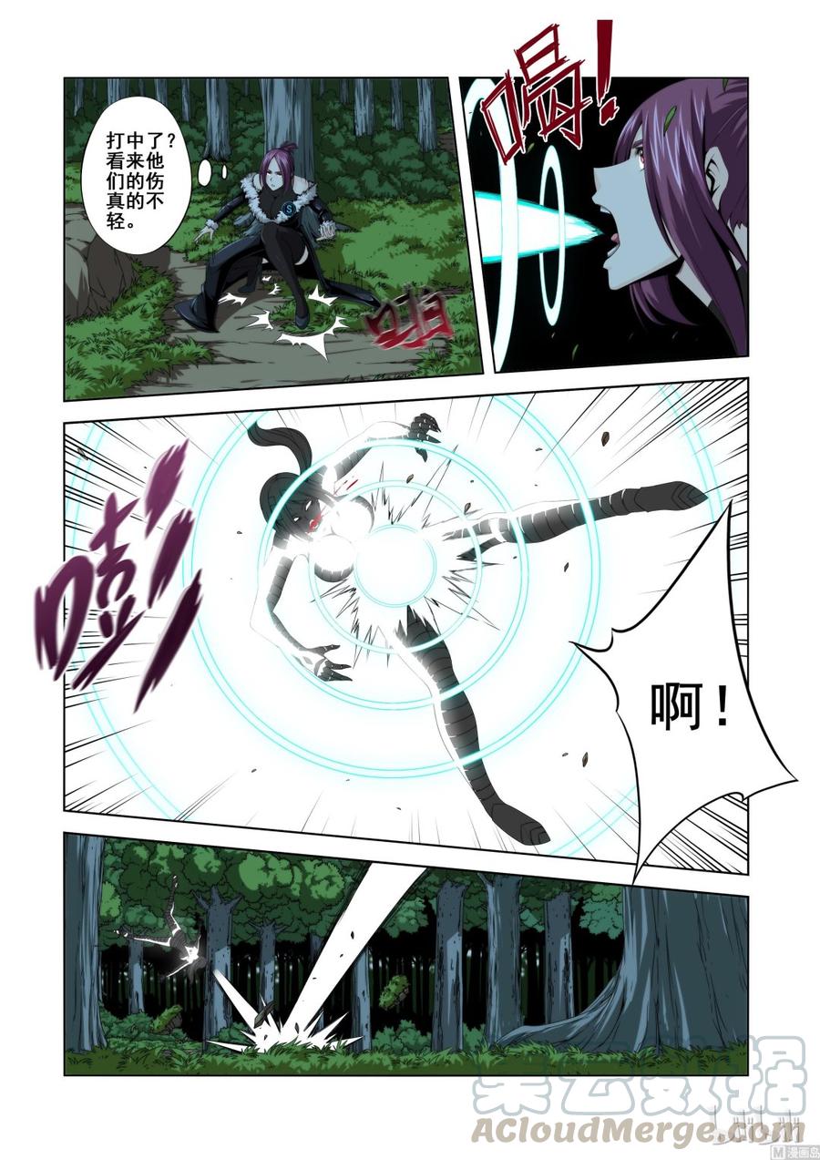 战国武校韩漫全集-124 轻敌的代价无删减无遮挡章节图片 