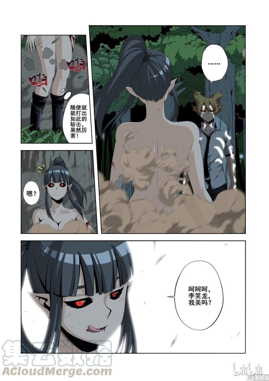 战国武校韩漫全集-126 全是敌人无删减无遮挡章节图片 