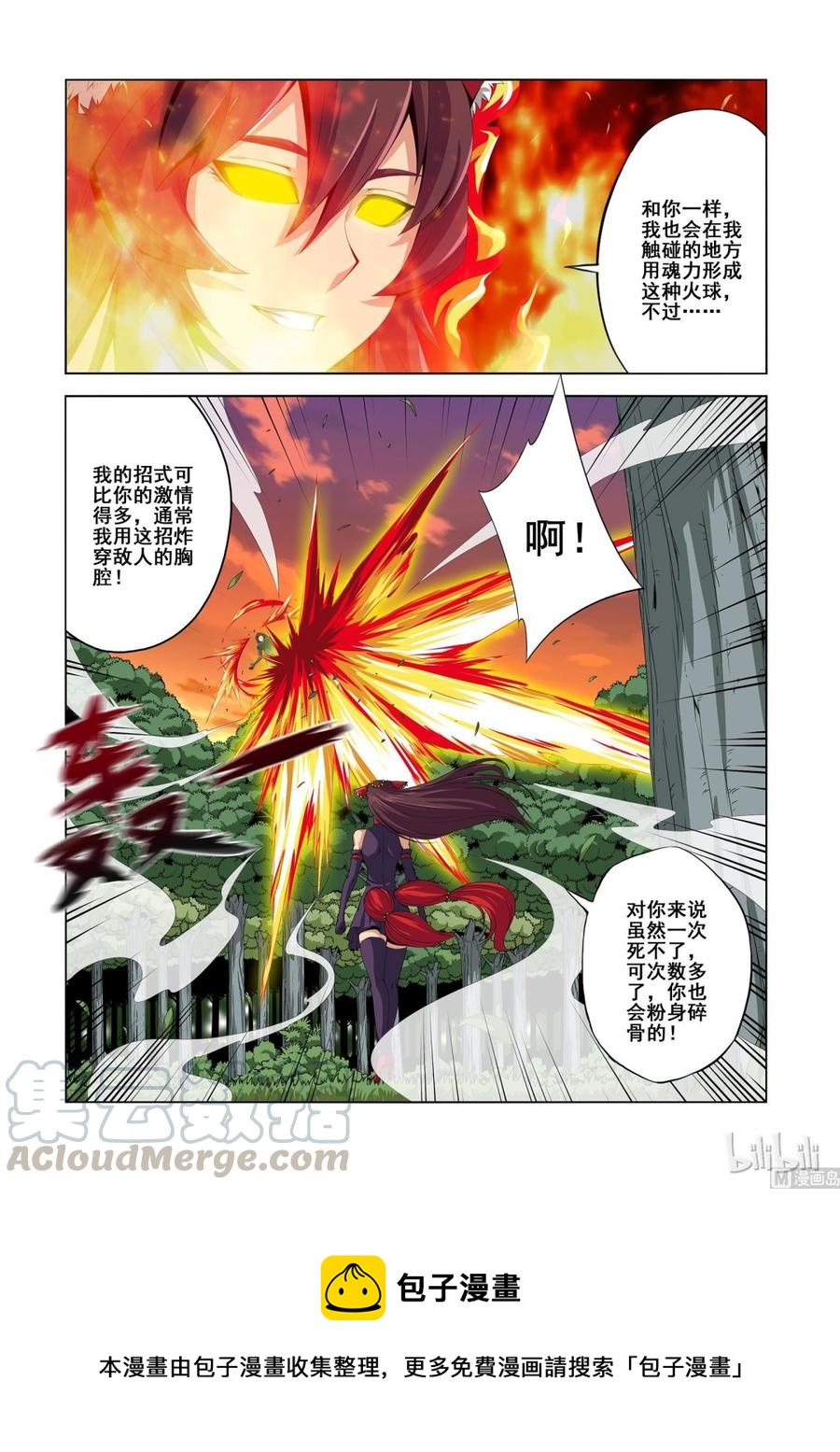 战国武校韩漫全集-127 狐狸吃蛇无删减无遮挡章节图片 
