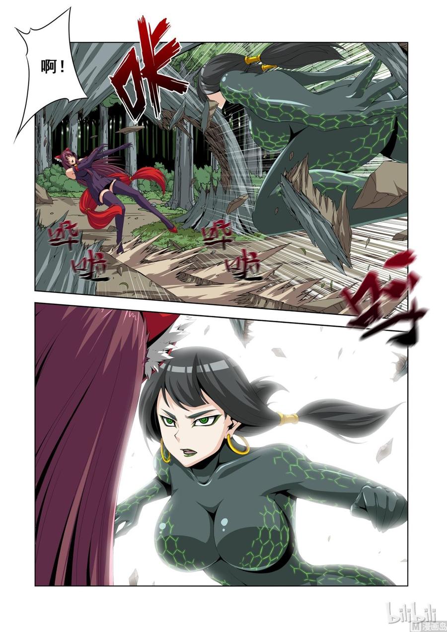 战国武校韩漫全集-127 狐狸吃蛇无删减无遮挡章节图片 