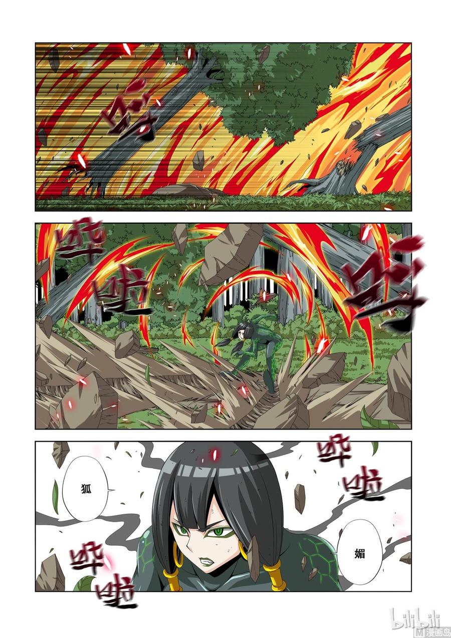 战国武校韩漫全集-127 狐狸吃蛇无删减无遮挡章节图片 