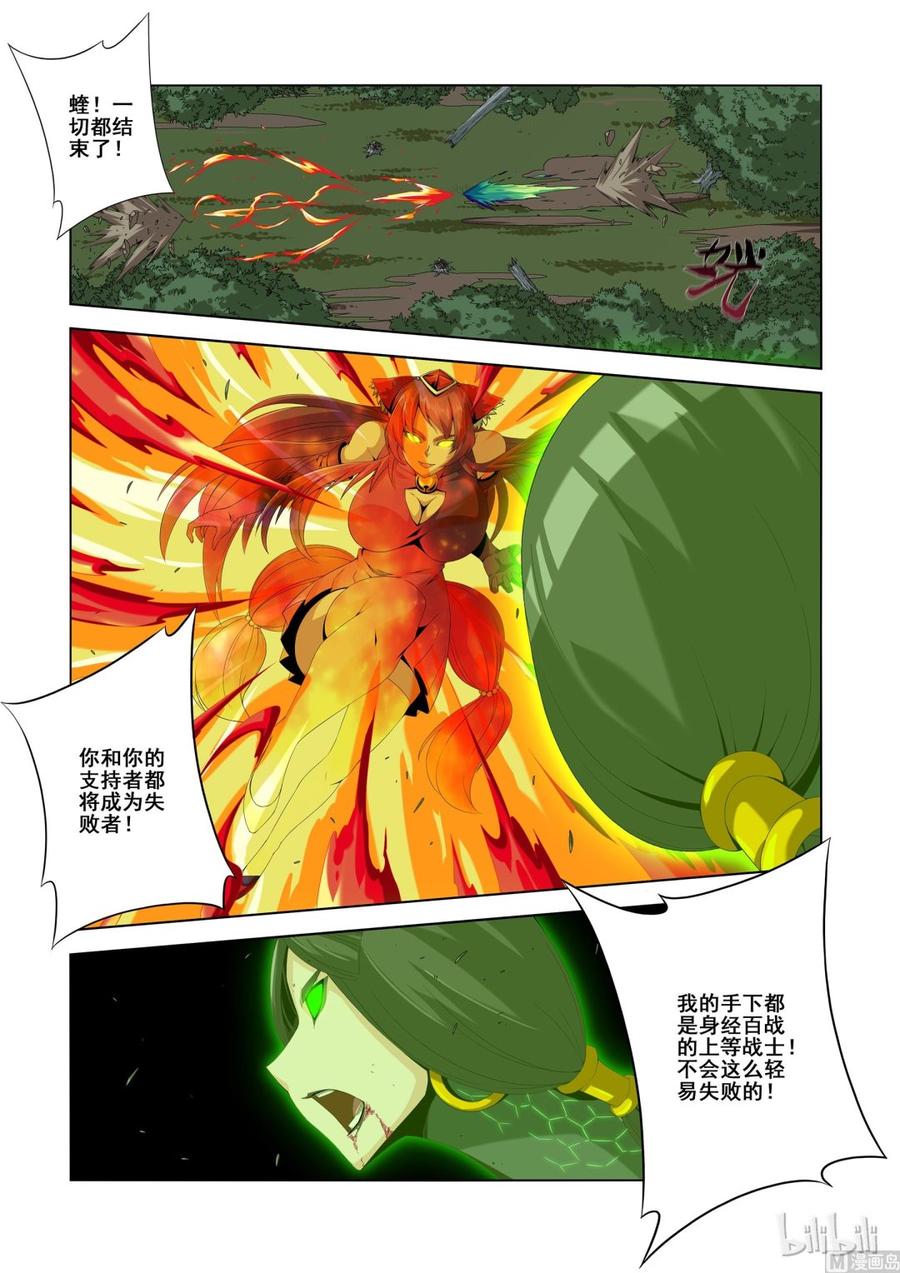 战国武校韩漫全集-128 就怕没好人无删减无遮挡章节图片 