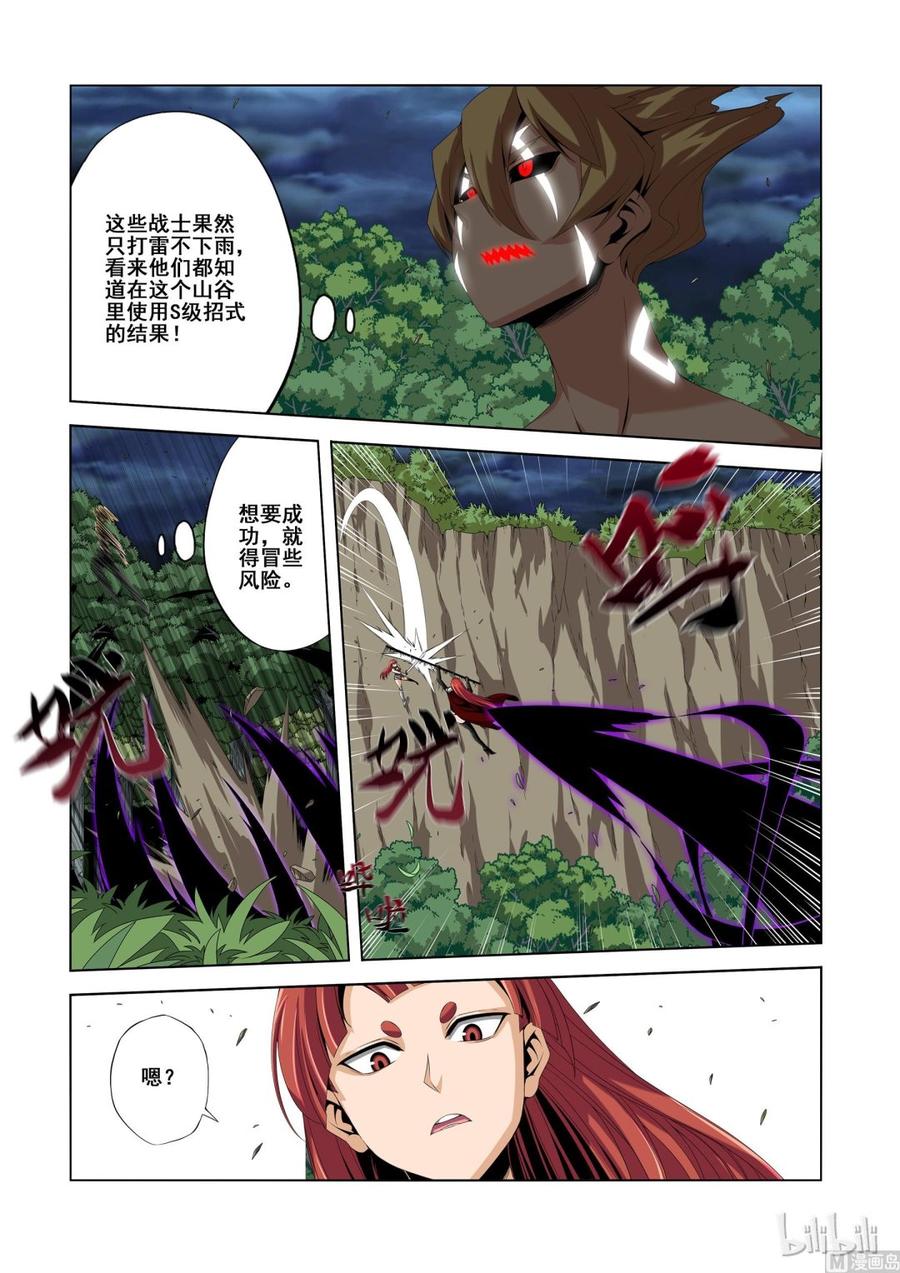 战国武校韩漫全集-128 就怕没好人无删减无遮挡章节图片 