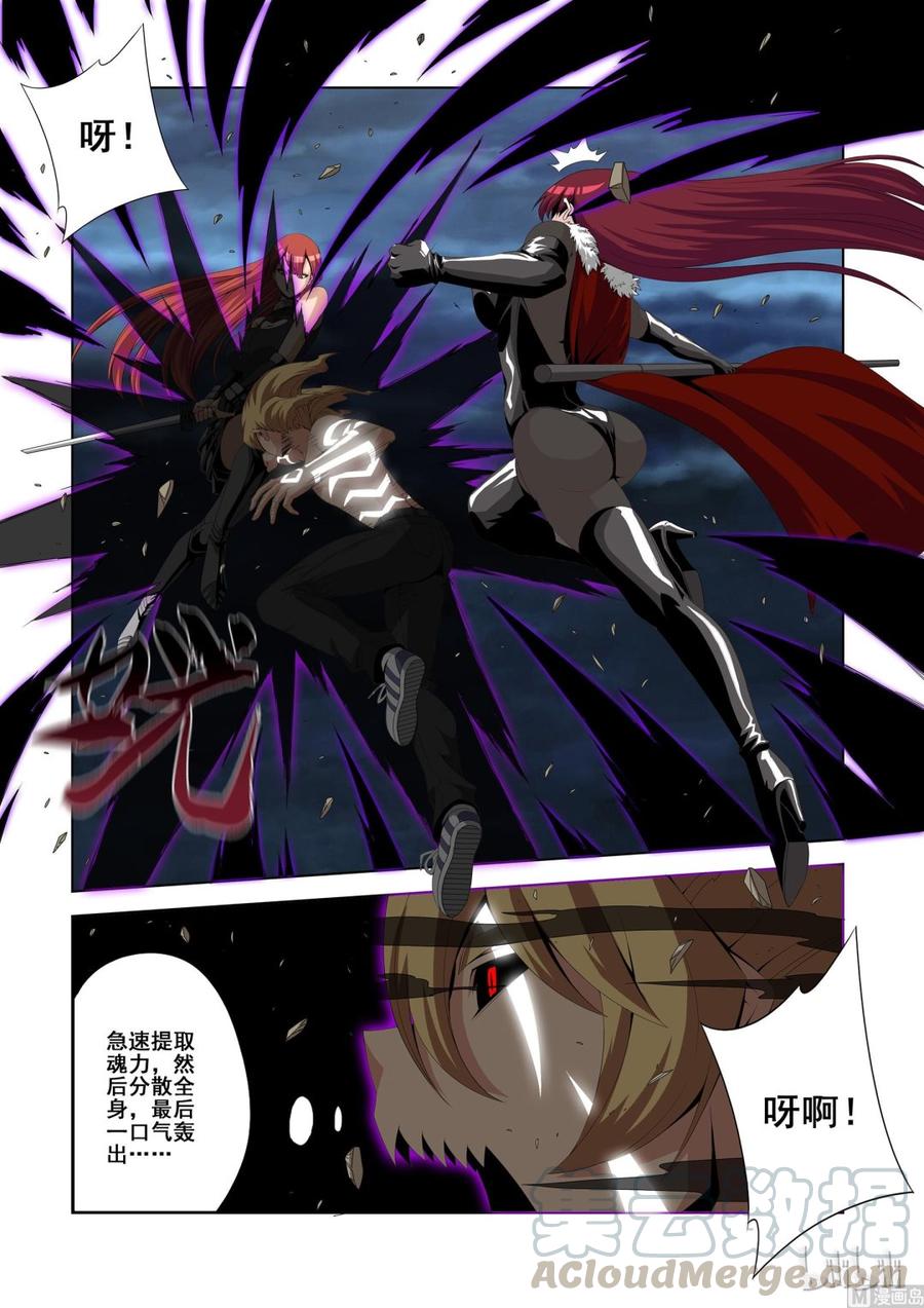 战国武校韩漫全集-128 就怕没好人无删减无遮挡章节图片 