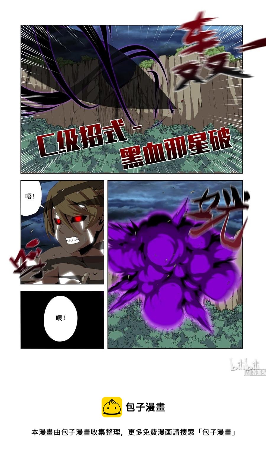 战国武校韩漫全集-128 就怕没好人无删减无遮挡章节图片 
