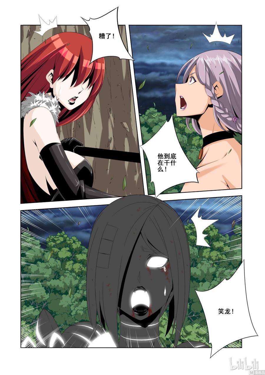 战国武校韩漫全集-129 修罗之怒无删减无遮挡章节图片 