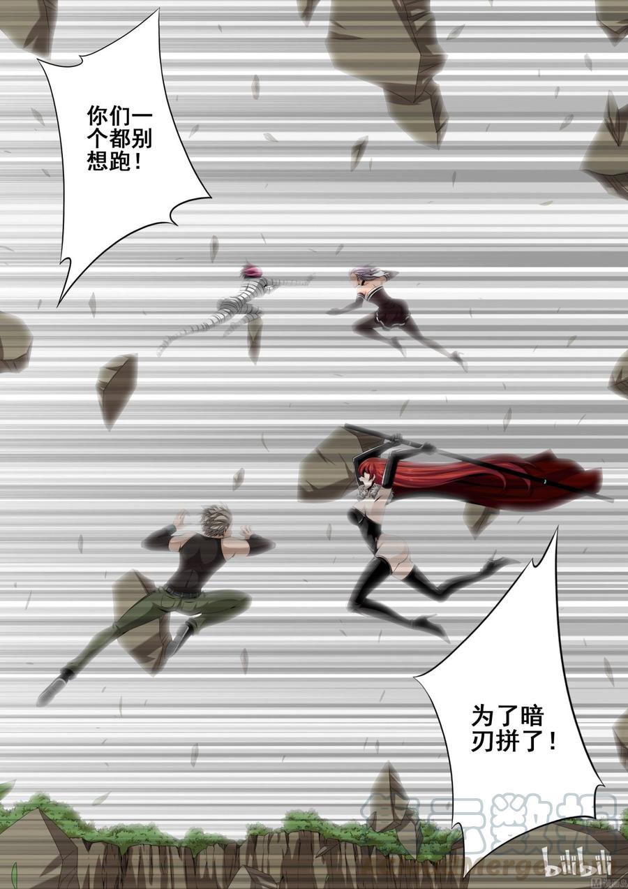 战国武校韩漫全集-130 SX6无删减无遮挡章节图片 