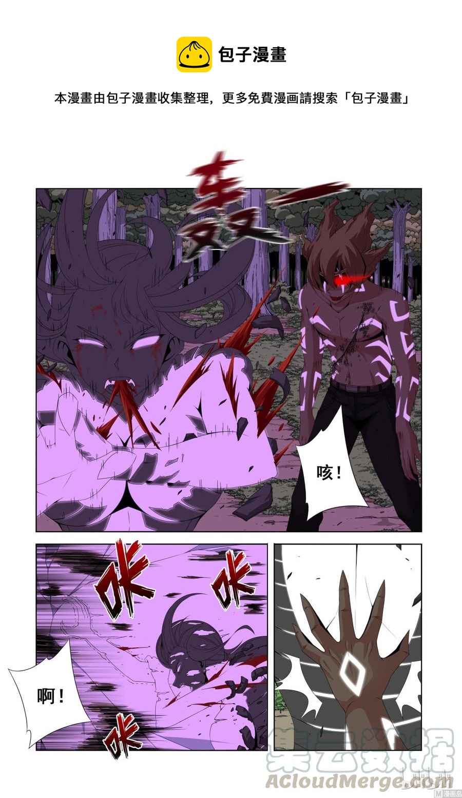 战国武校韩漫全集-132 过年好无删减无遮挡章节图片 