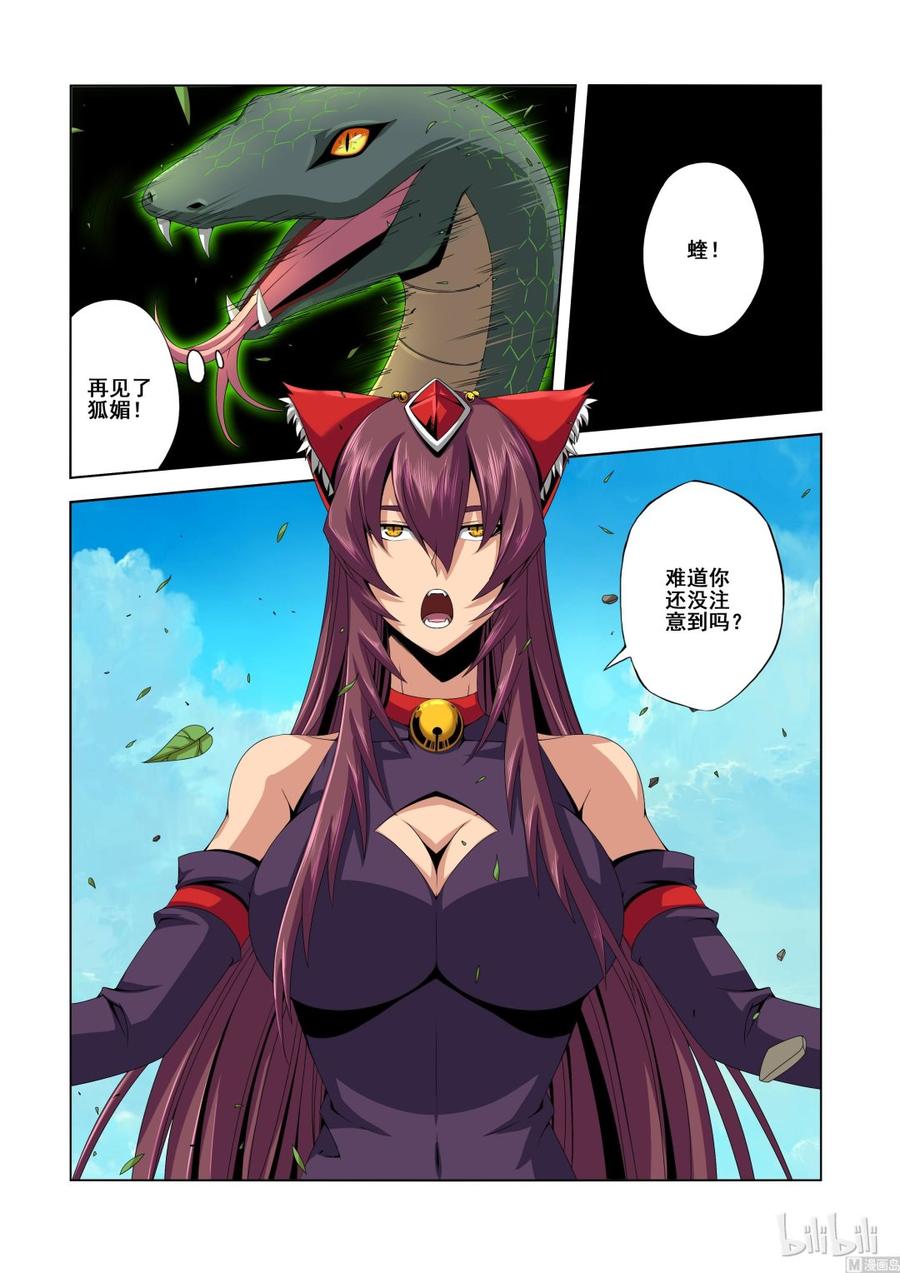 战国武校韩漫全集-132 过年好无删减无遮挡章节图片 