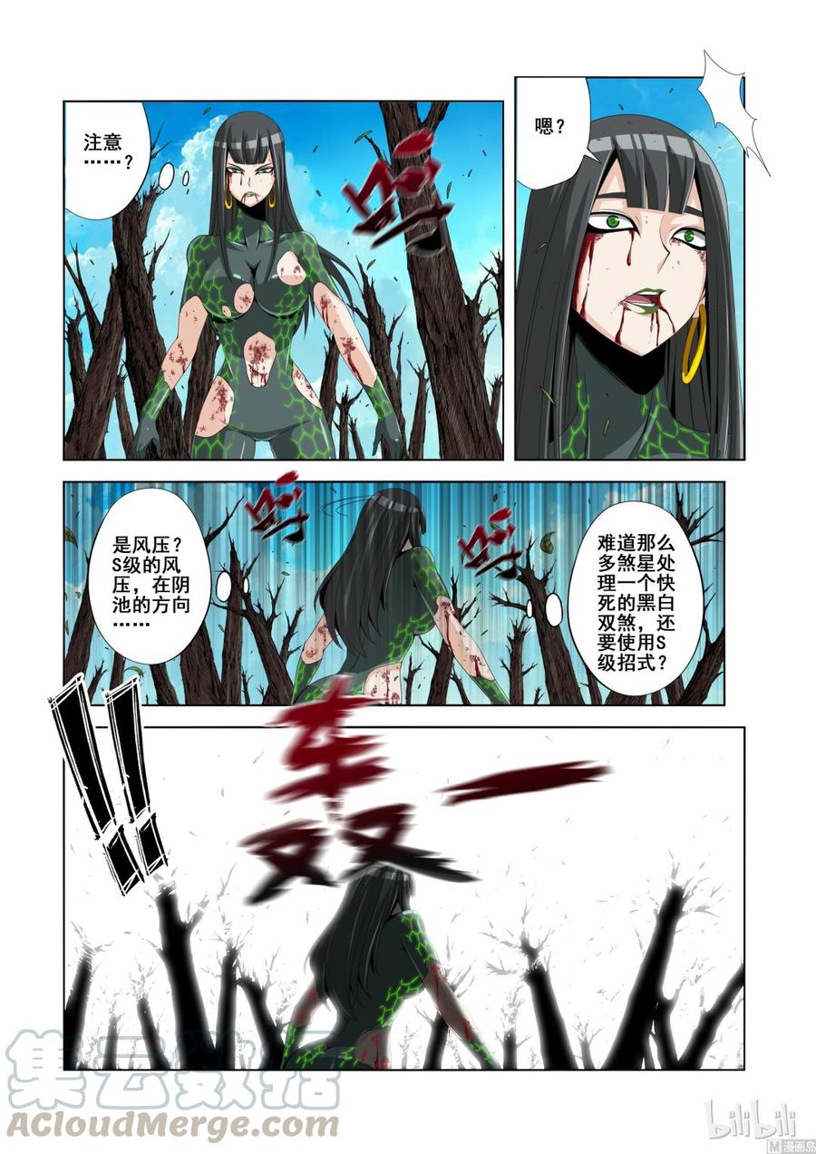 战国武校韩漫全集-132 过年好无删减无遮挡章节图片 