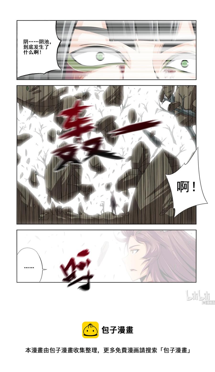 战国武校韩漫全集-132 过年好无删减无遮挡章节图片 