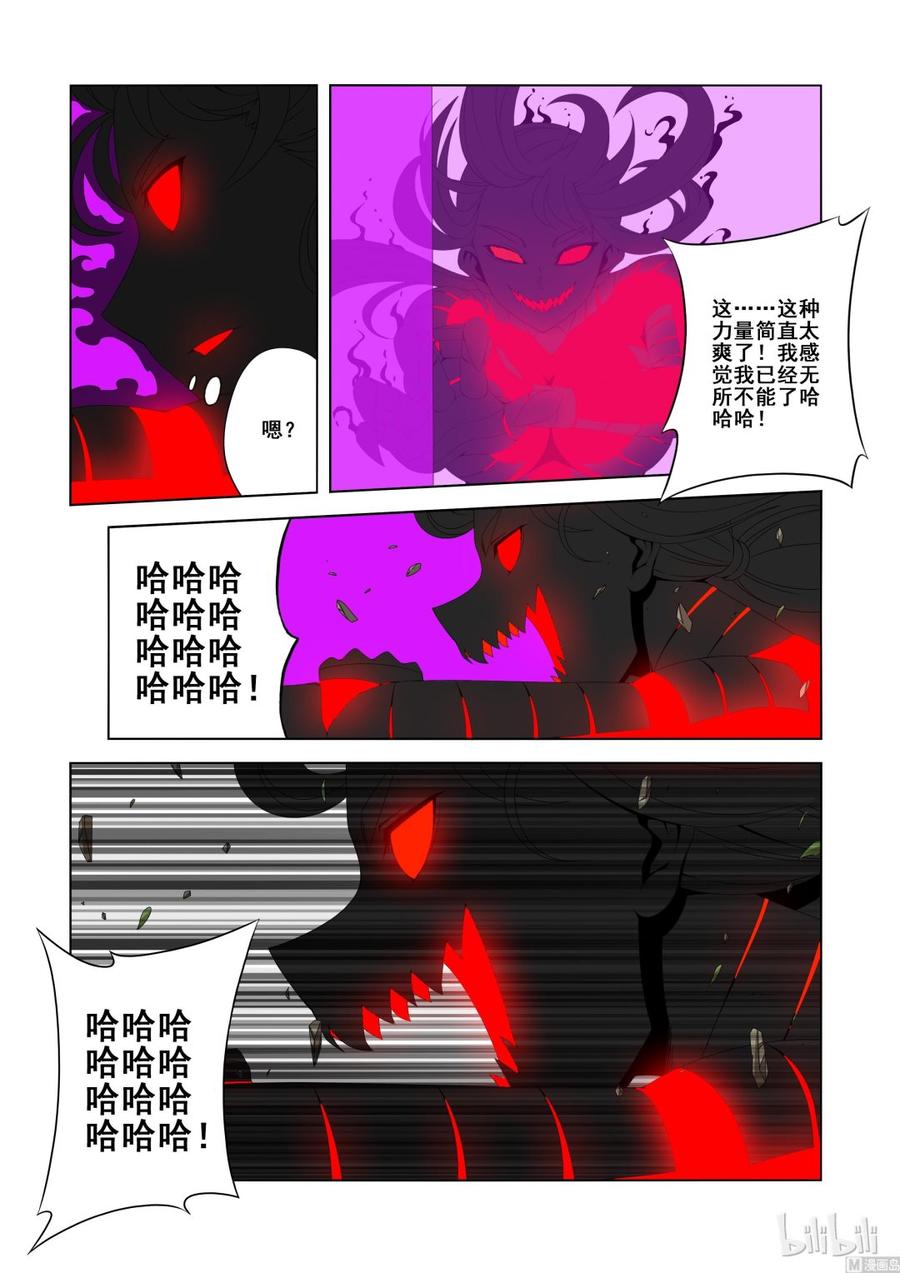 战国武校韩漫全集-132 过年好无删减无遮挡章节图片 