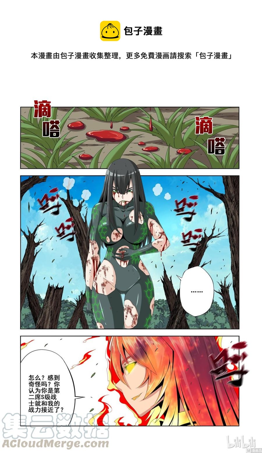 战国武校韩漫全集-132 过年好无删减无遮挡章节图片 