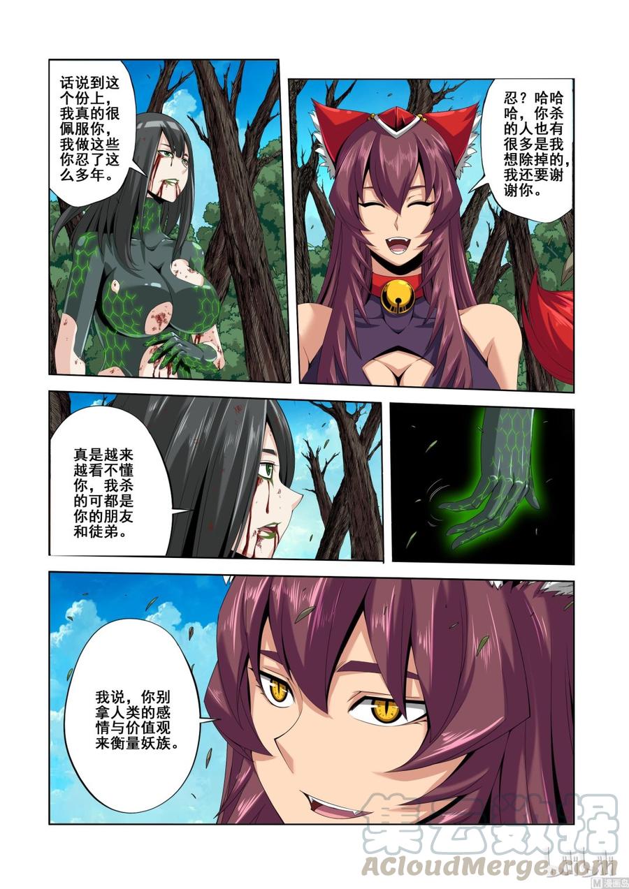 战国武校韩漫全集-132 过年好无删减无遮挡章节图片 