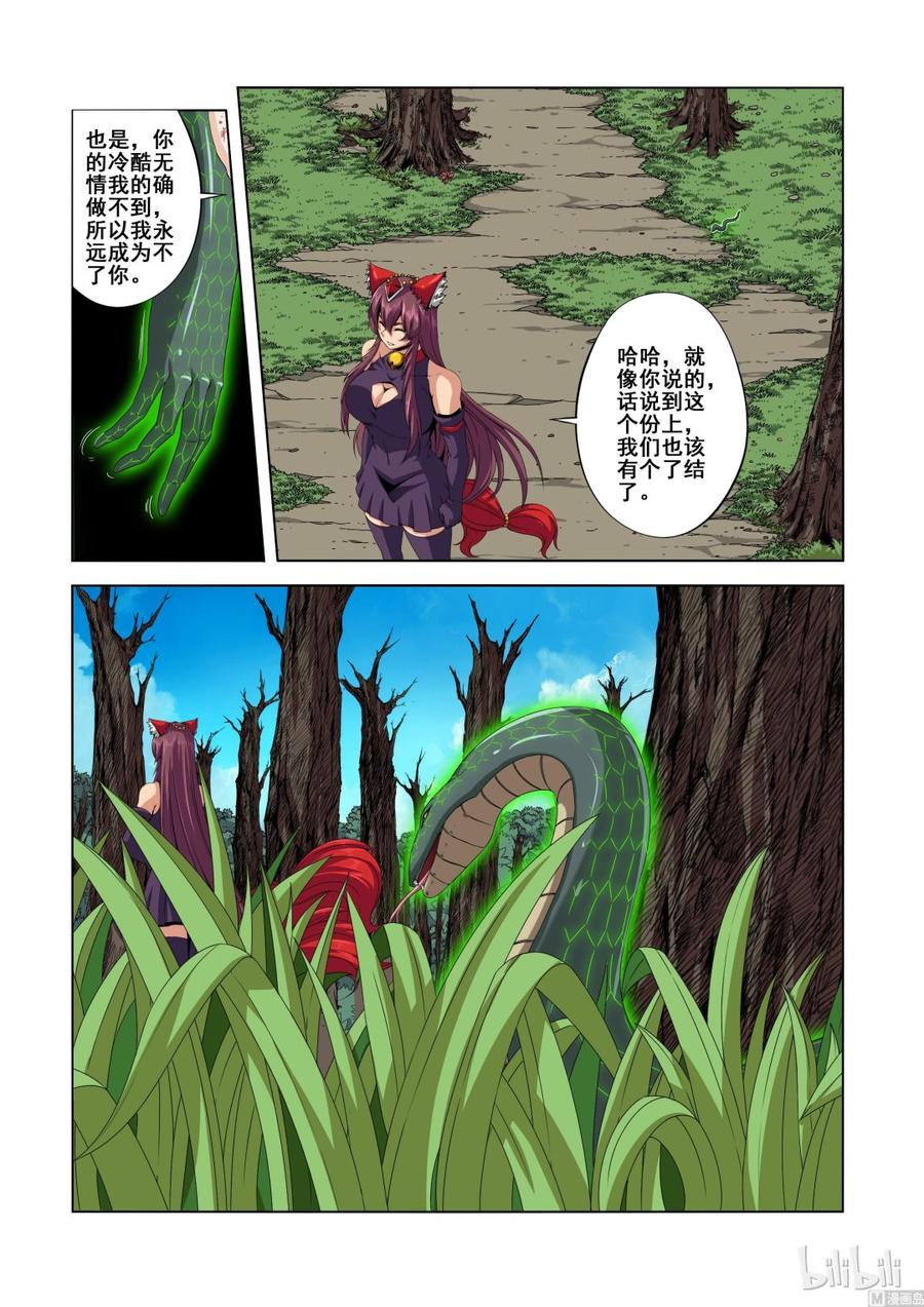 战国武校韩漫全集-132 过年好无删减无遮挡章节图片 