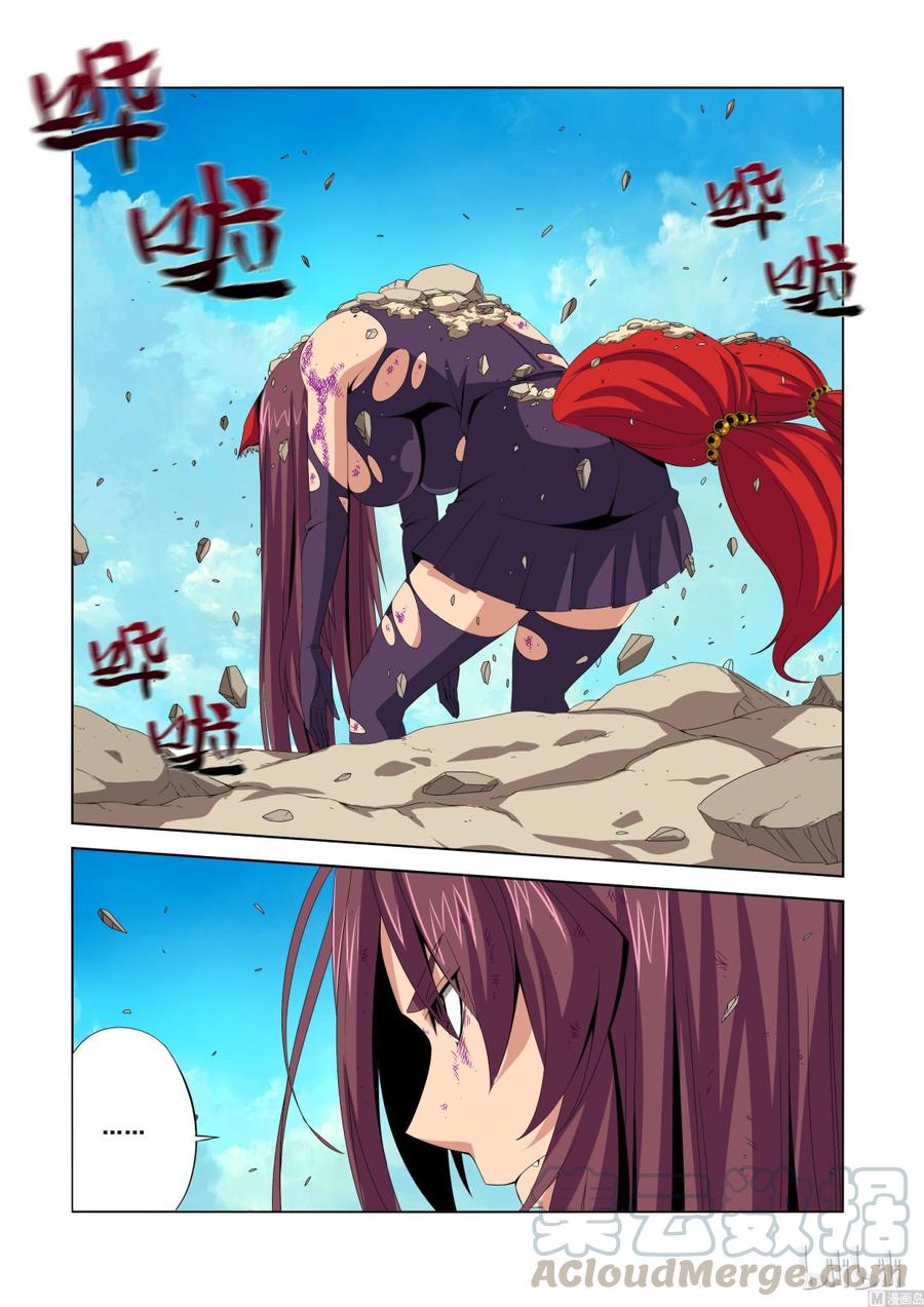 战国武校韩漫全集-133 狐媚的宝石无删减无遮挡章节图片 