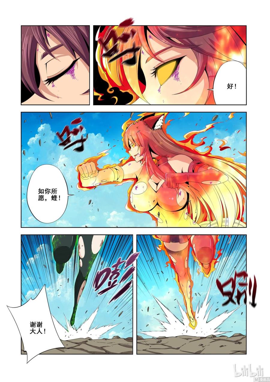 战国武校韩漫全集-135 落幕无删减无遮挡章节图片 